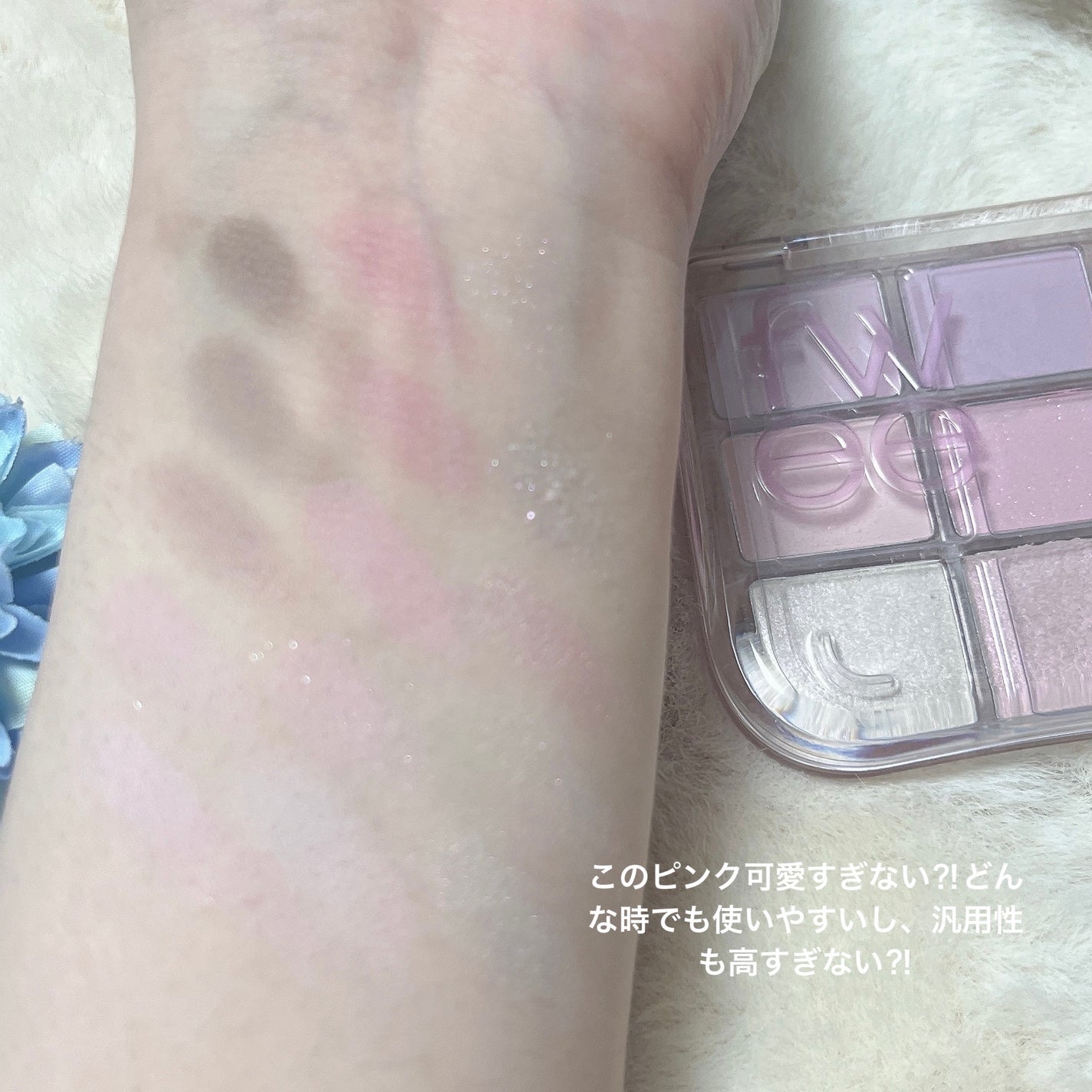 フィー モアムードアイパレット/fwee/アイシャドウパレットを使ったクチコミ(2枚目)