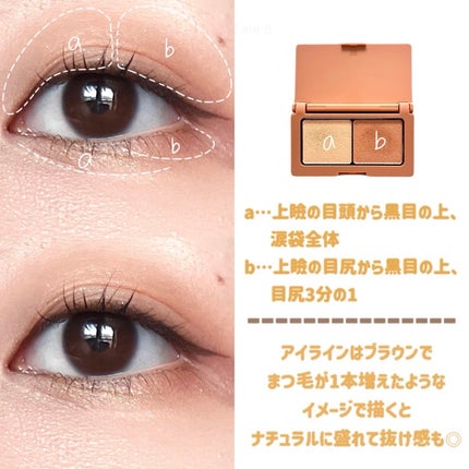 エテュセ アイエディション(カラーパレット)/ettusais/アイシャドウパレットを使ったクチコミ(3枚目)