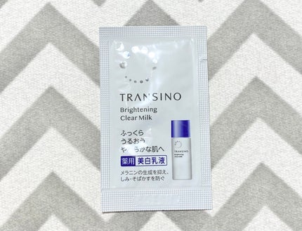 トランシーノ薬用ブライトニングクリアミルク/トランシーノ/乳液を使ったクチコミ(1枚目)