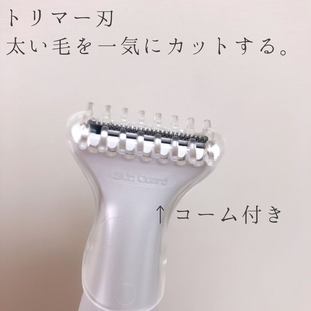 VIOフェリエ ES-WV60/Panasonic/シェーバーを使ったクチコミ（3枚目）