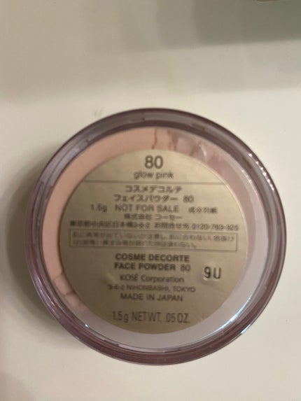 フェイスパウダー/DECORTÉ/ルースパウダーを使ったクチコミ(5枚目)