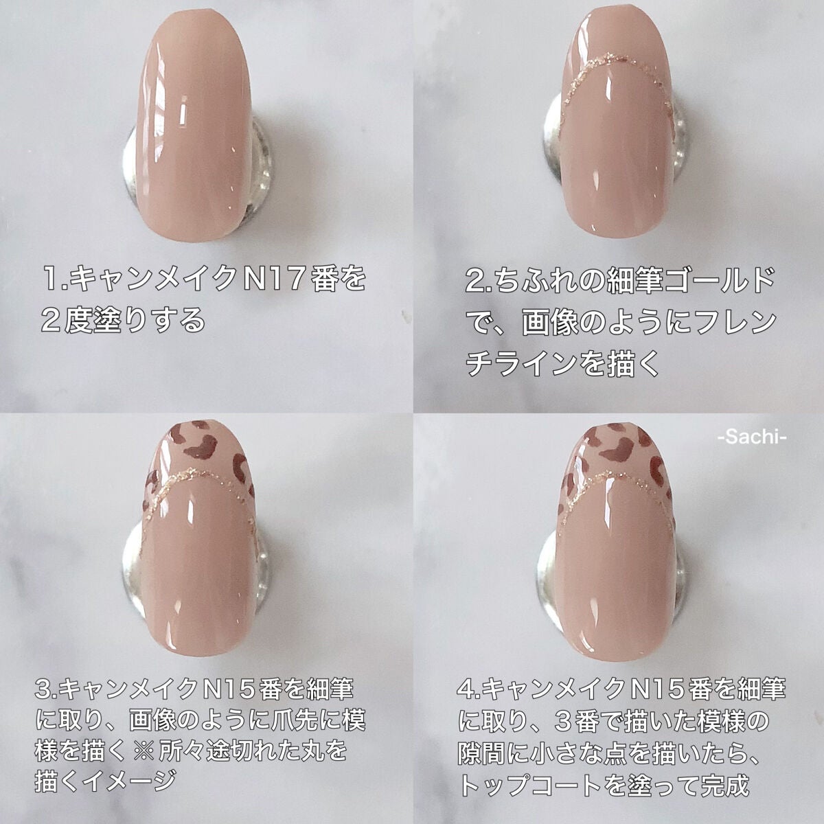 カラフルネイルズ/キャンメイク/マニキュアを使ったクチコミ(4枚目)