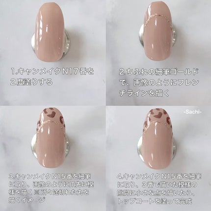 カラフルネイルズ/キャンメイク/マニキュアを使ったクチコミ(4枚目)