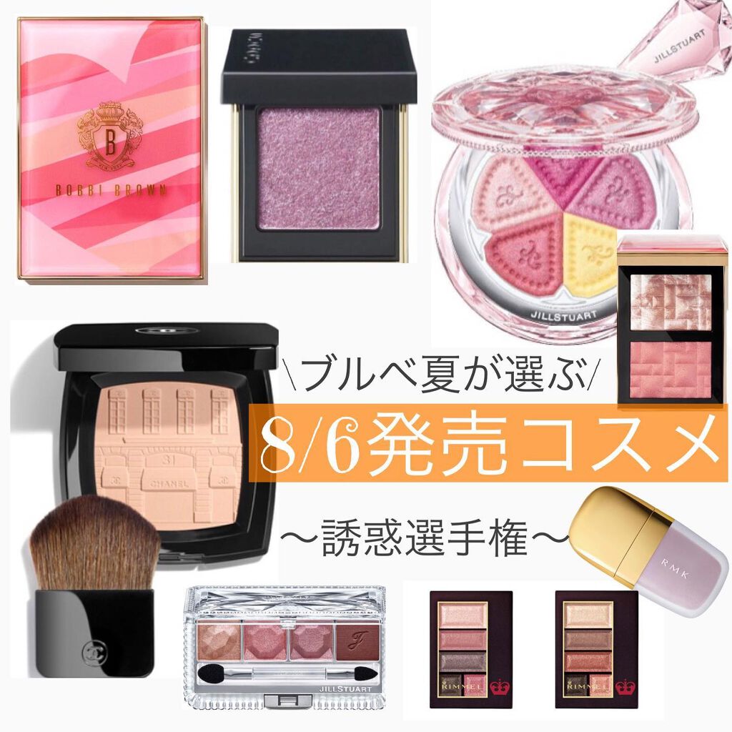 オンブル プルミエール プードゥル トランス/CHANEL/単色アイシャドウを使ったクチコミ（1枚目）