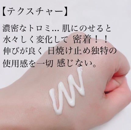 ブライトニングUVデイエッセンス/DEW/美容液を使ったクチコミ(2枚目)