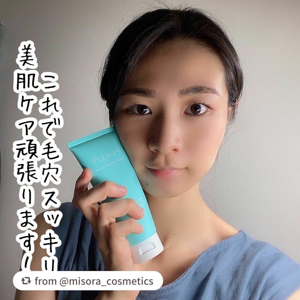 カプセルインハイドロクレンズ/PLUEST/クレンジングジェルを使ったクチコミ(8枚目)