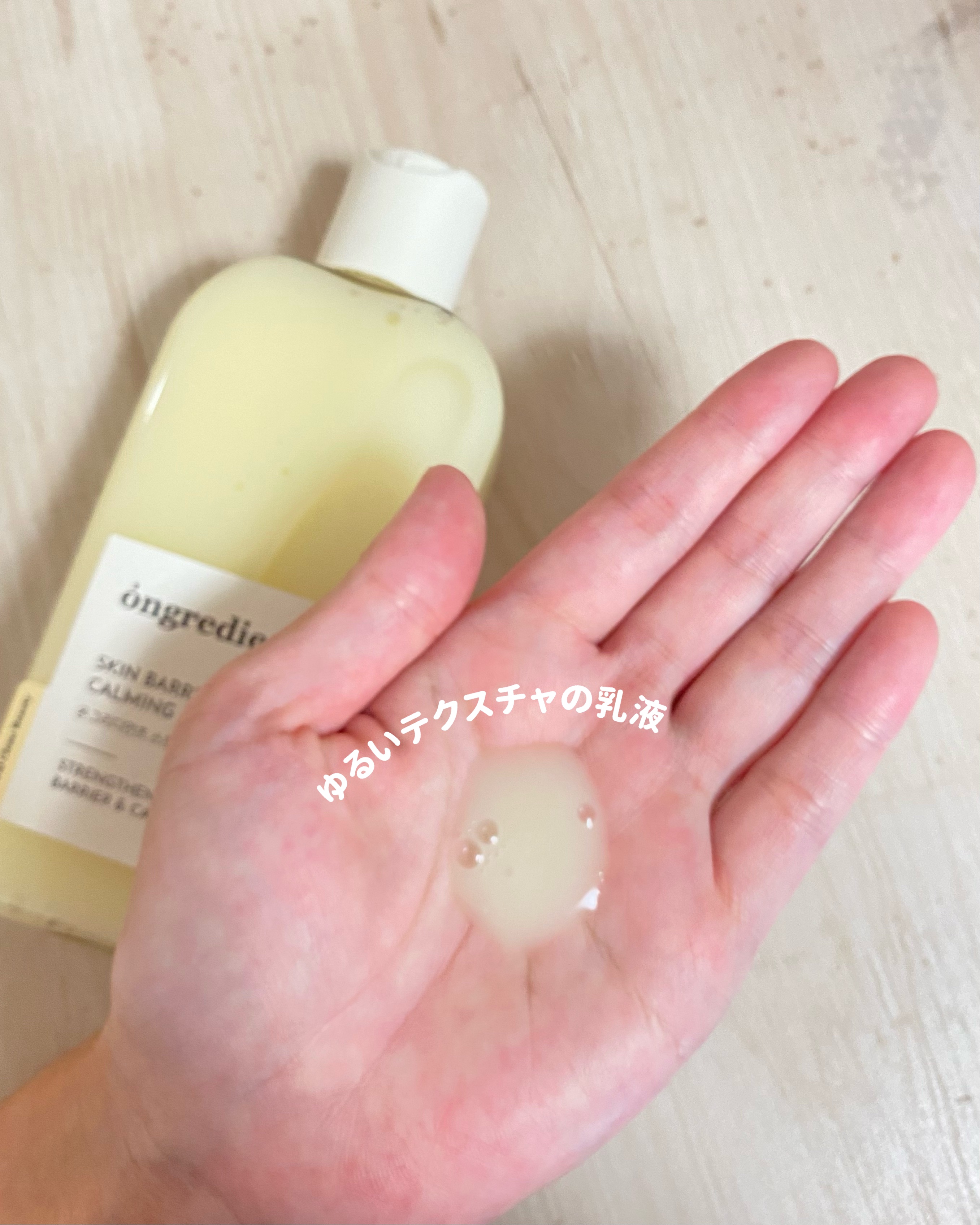 スキンバリアグロウカバークッション/Ongredients/クッションファンデーションを使ったクチコミ（2枚目）