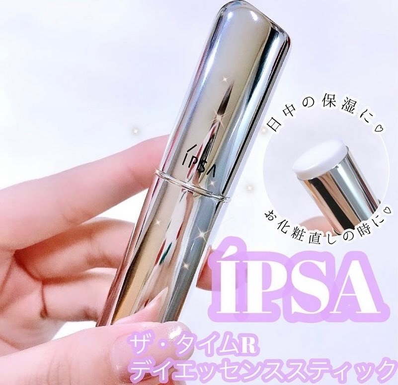 ザ・タイムR デイエッセンススティック/IPSA/美容液を使ったクチコミ（1枚目）