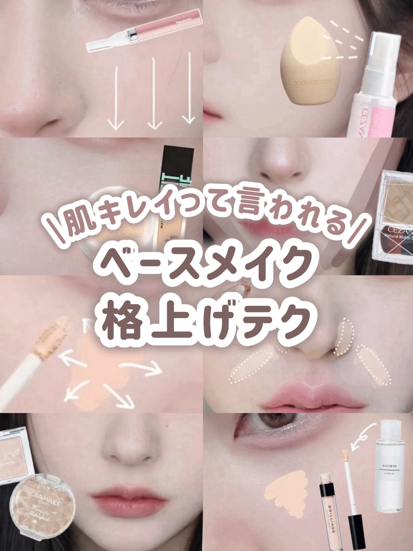 マットシフォン UVホワイトニングベースN/KiSS/化粧下地を使ったクチコミ(1枚目)