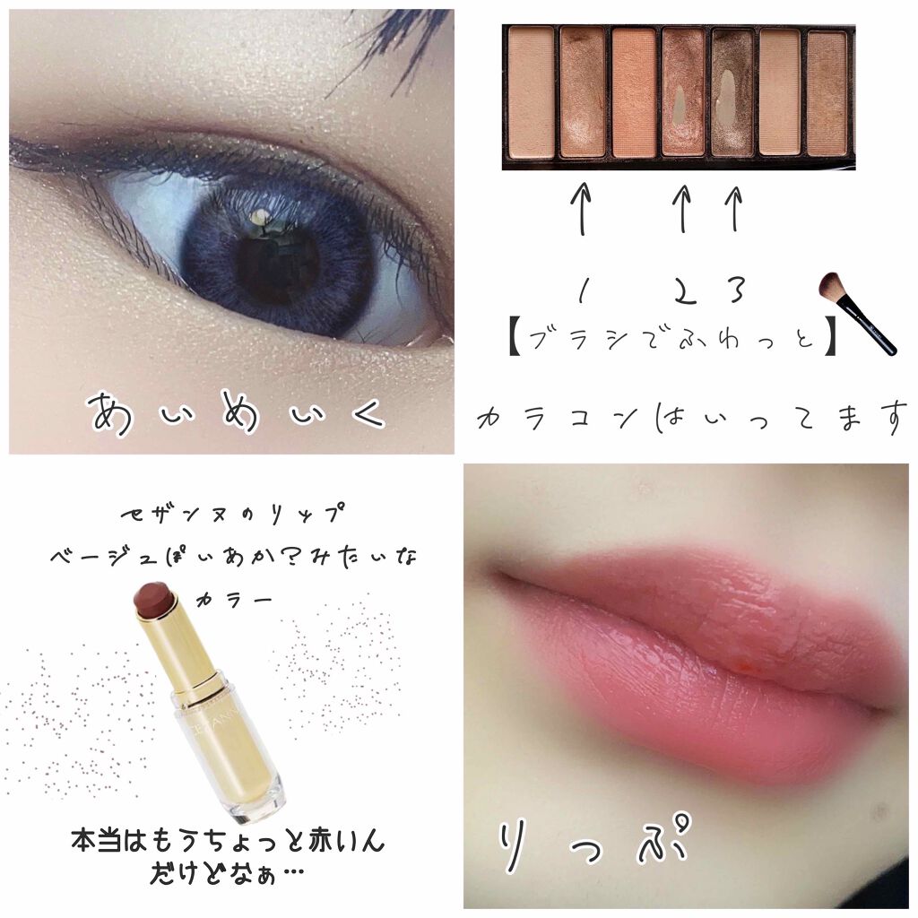 アイラッシュカーラー /SHISEIDO/ビューラーを使ったクチコミ(2枚目)