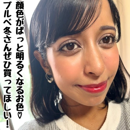 ジェルフィットティント/AMUSE/リップティントを使ったクチコミ(7枚目)