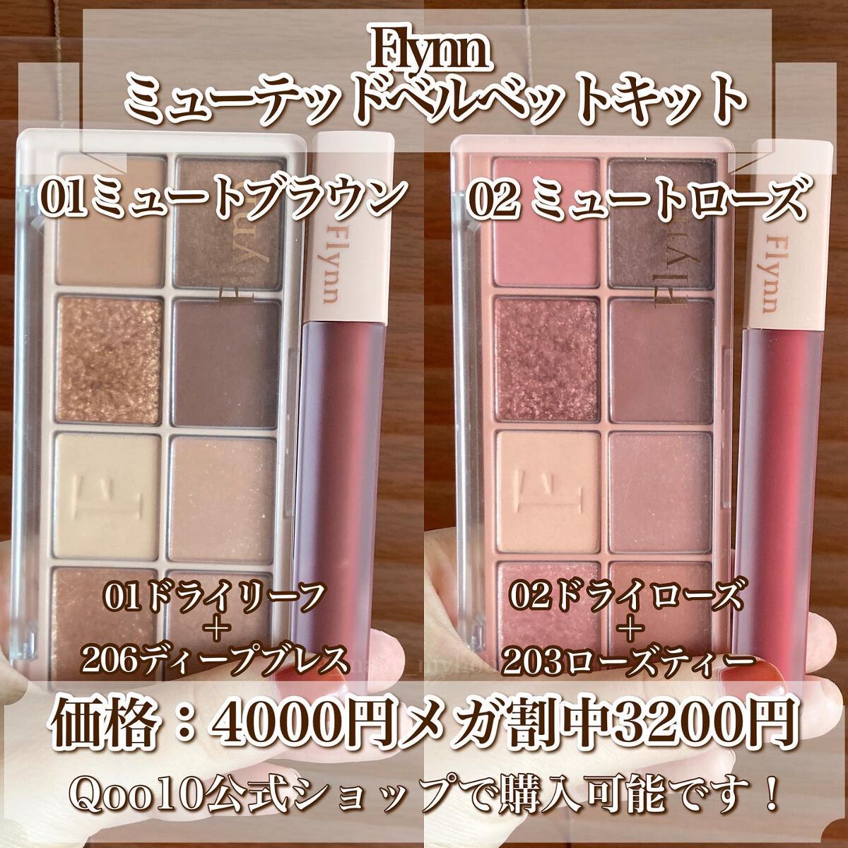 アディクション ベルベットティント/Flynn/リップティントを使ったクチコミ（2枚目）