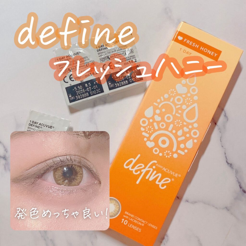 ワンデーアキュビュー®ディファイン®モイスト® <フレッシュシリーズ>/アキュビュー® ディファイン®/ワンデー(1DAY)カラコンを使ったクチコミ(1枚目)