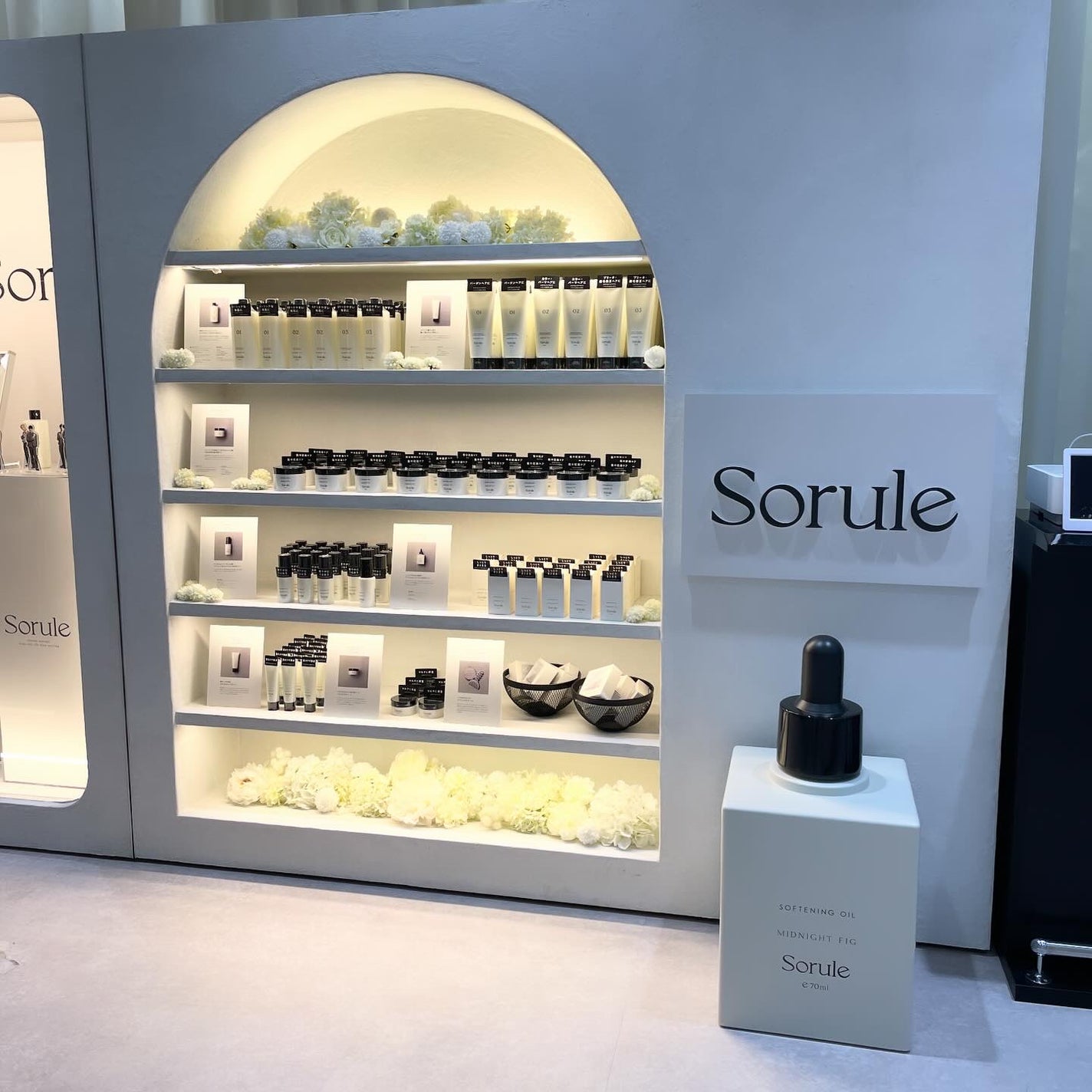 モイストソフナー 03モイスチャーレススカルプ/Sorule/市販シャンプーを使ったクチコミ(8枚目)