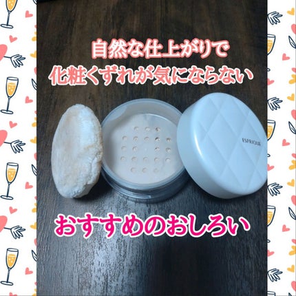 フェイスパウダー/ESPRIQUE/ルースパウダーを使ったクチコミ(1枚目)