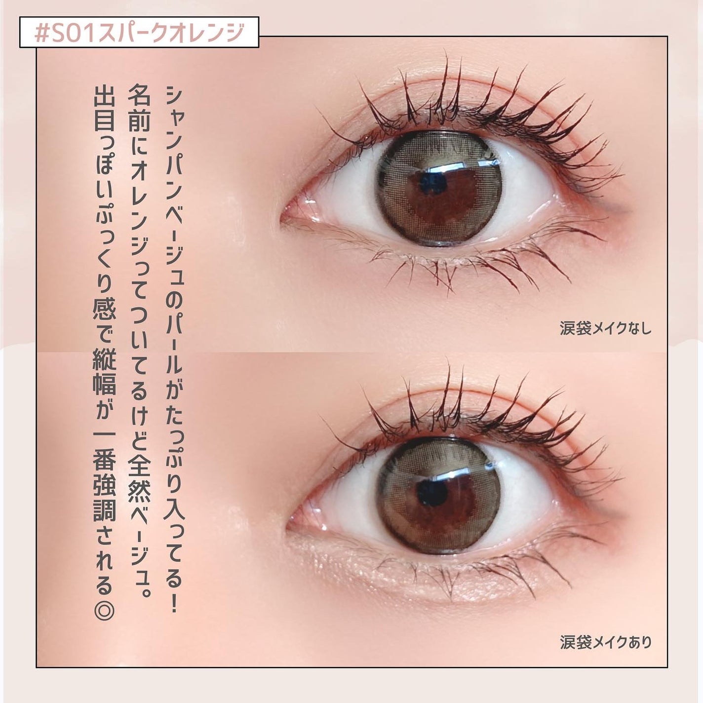 涙袋ツインライナー/JUDYDOLL/ペンシルアイライナーを使ったクチコミ(7枚目)