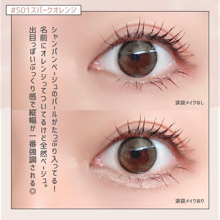 涙袋ツインライナー/JUDYDOLL/ペンシルアイライナーを使ったクチコミ(7枚目)