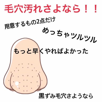 ニベアクリーム/ニベア/ボディクリームを使ったクチコミ(1枚目)