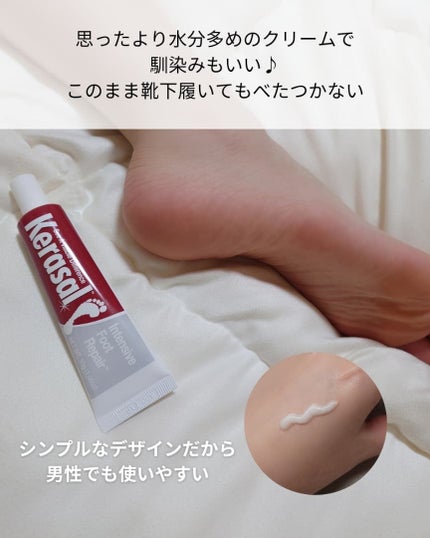 ケラサル ネイル爪栄養剤/Kerasal/ネイルオイル・トリートメントを使ったクチコミ(2枚目)