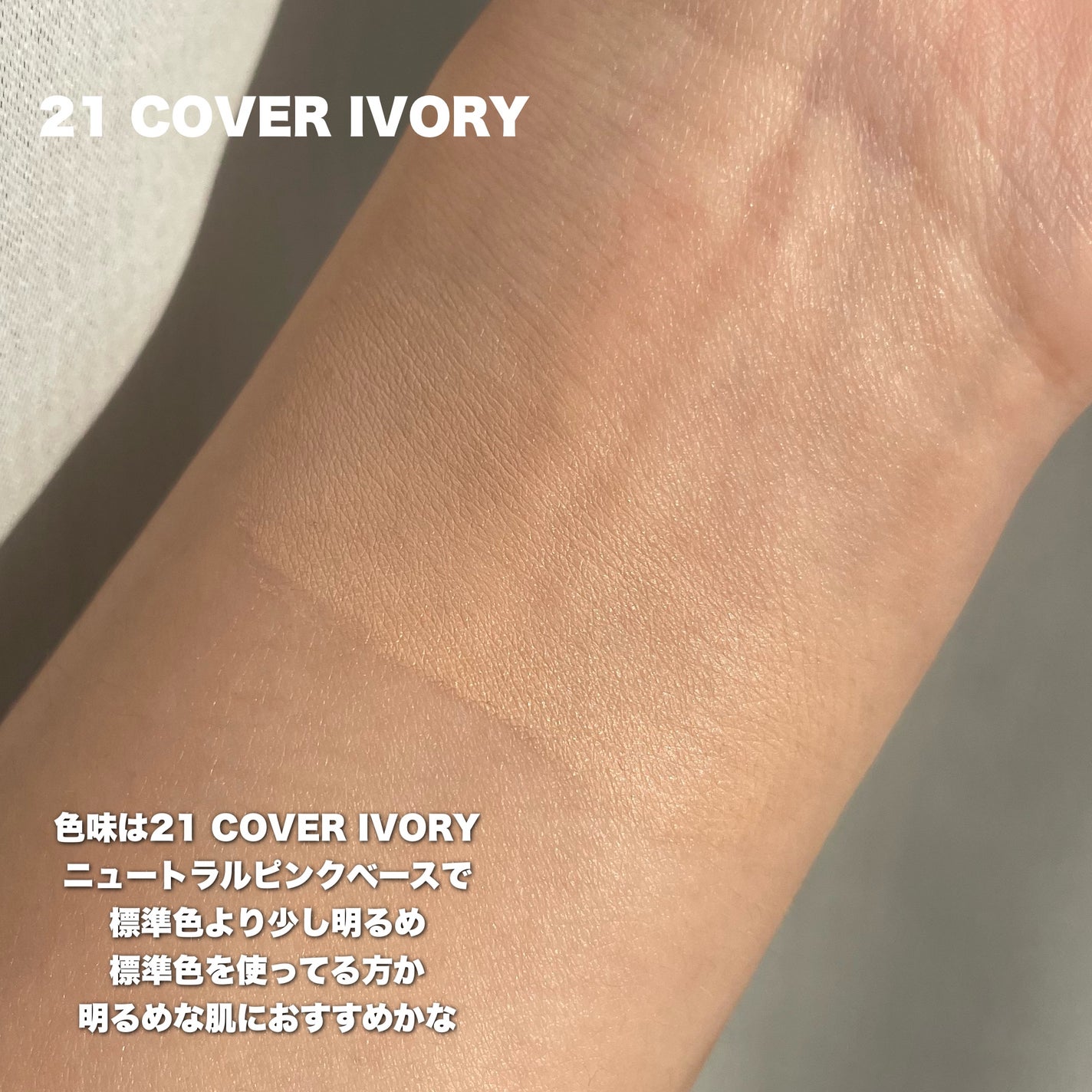 ジャビンドゥソウル ウインクファンデーションパクト/Javin De Seoul/クッションファンデーションを使ったクチコミ(4枚目)