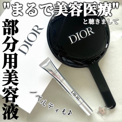 試してみた】Dior カプチュール トータル ヒアルショットの効果 試してみた】Dior カプチュール トータル ヒアルショットの効果