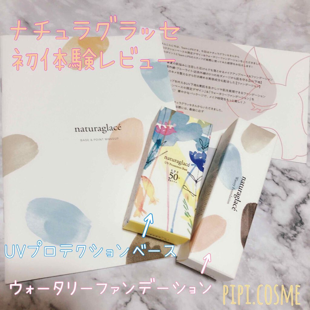 ウォータリーファンデーション N/ナチュラグラッセ/リキッドファンデーションを使ったクチコミ(1枚目)