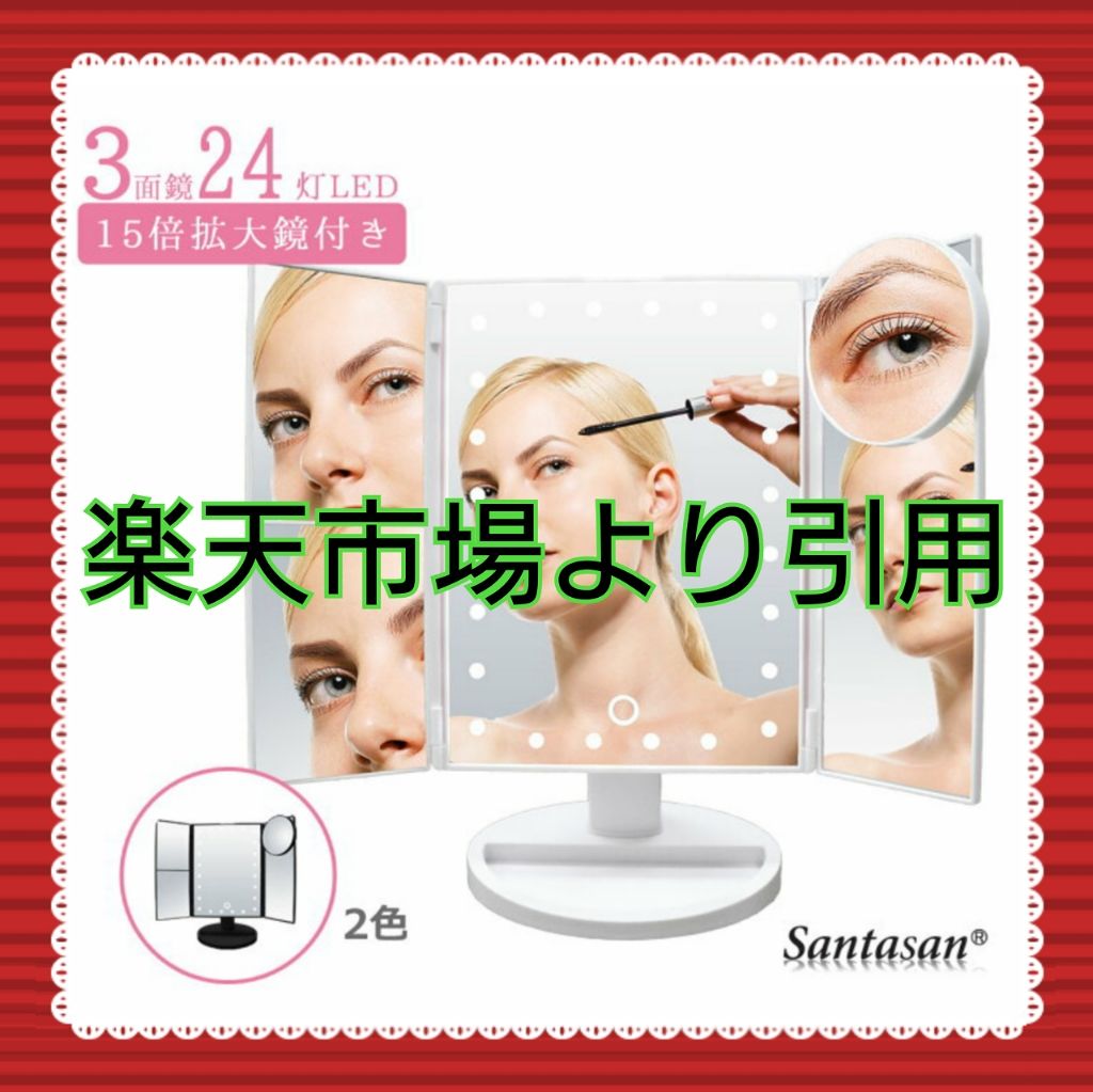 R0nchan on LIPS ãð¡å¥³åªãã©ãŒè²·ããŸããðð¡ãæãããã¿åŒLEDã¡ã€ã¯ãã©ãŒâšã..ãïŒ2æç®ïŒ