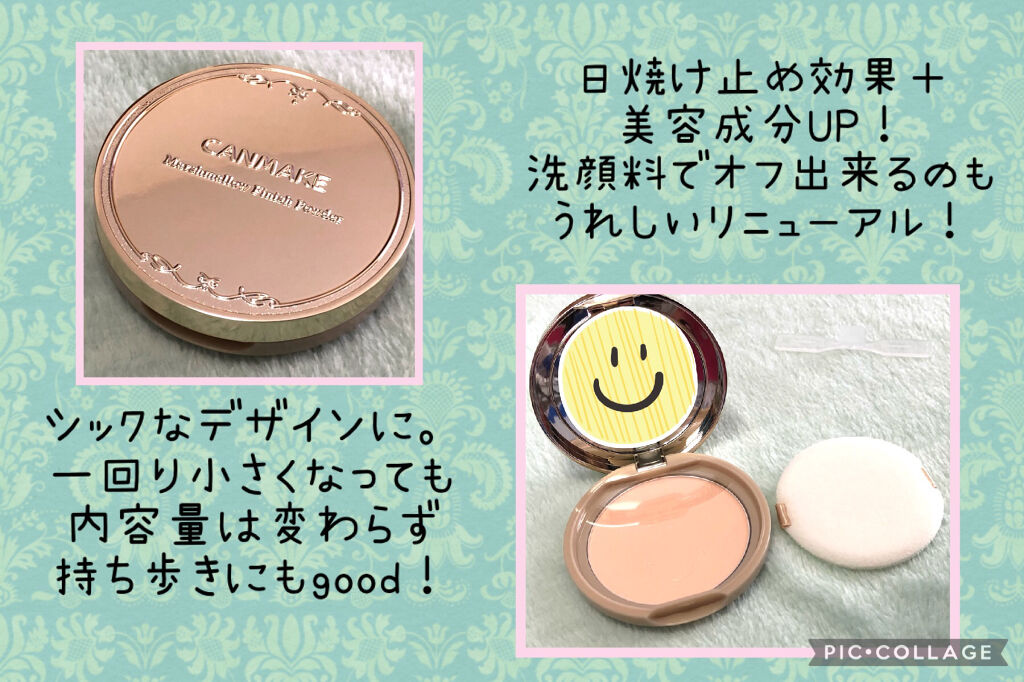 マシュマロフィニッシュパウダー/キャンメイク/プレストパウダーを使ったクチコミ（2枚目）