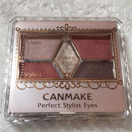 【旧品】パーフェクトスタイリストアイズ/キャンメイク/アイシャドウパレットを使ったクチコミ(1枚目)