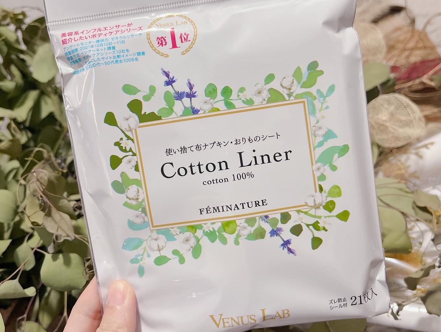 フェミナチュールコットンライナー/ヴィーナスラボ/おりものシートを使ったクチコミ(1枚目)