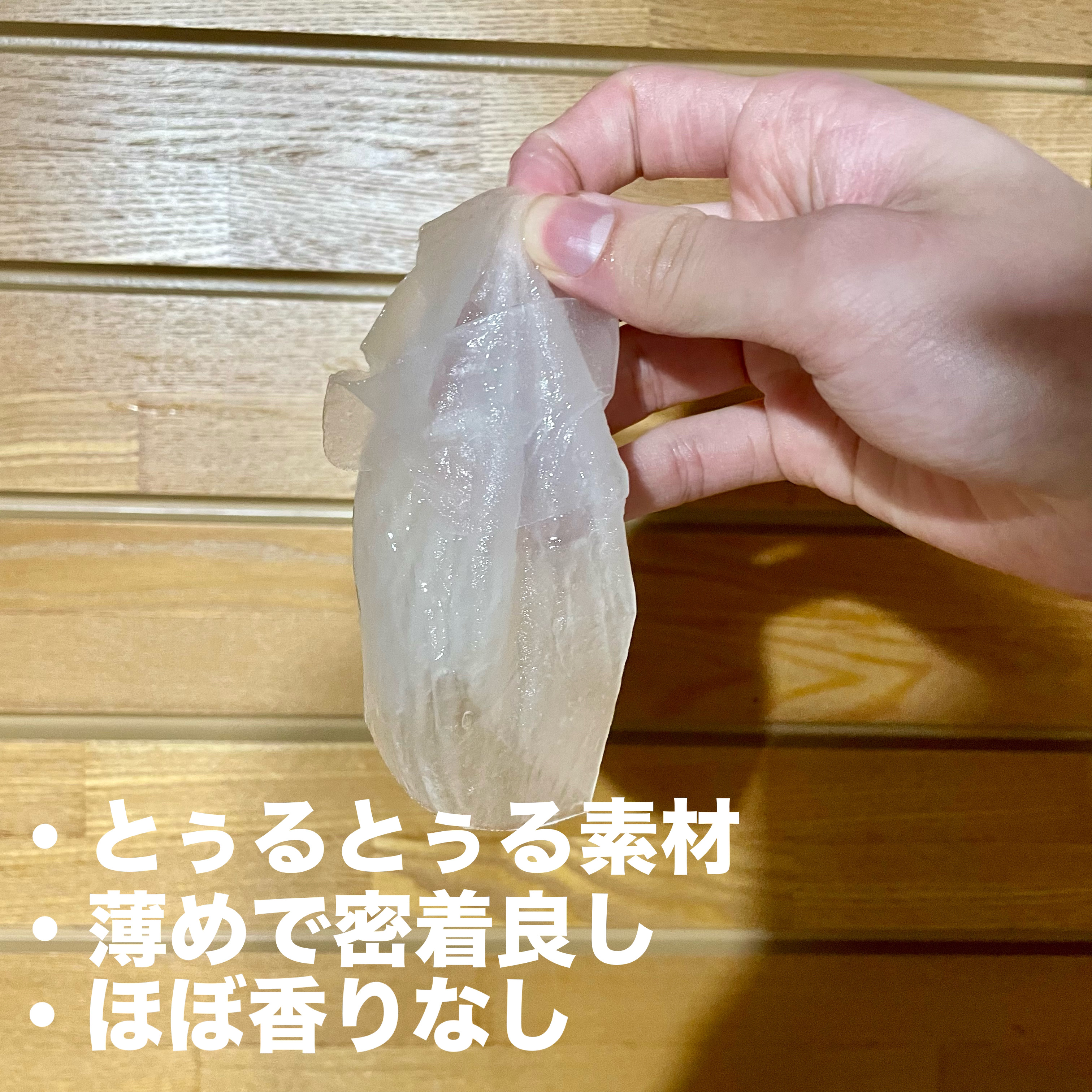 マデカラボ エッセンシャルカーミングマスク/センテリアン24/シートマスク・パックを使ったクチコミ（2枚目）