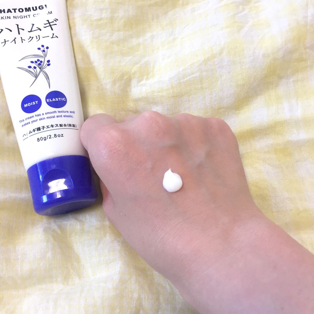 ハトムギ種子エキス配合ナイトクリーム/DAISO/フェイスクリームを使ったクチコミ(2枚目)