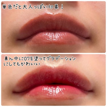 コンフォート リップオイル インテンス/CLARINS/リップグロスを使ったクチコミ（4枚目）