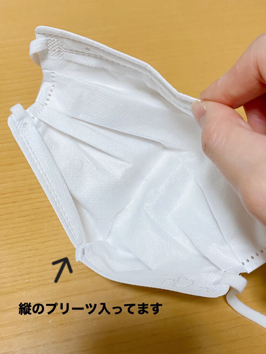 ビースタイル プリーツタイプ プレミアムホワイト/白元アース/マスクを使ったクチコミ(3枚目)