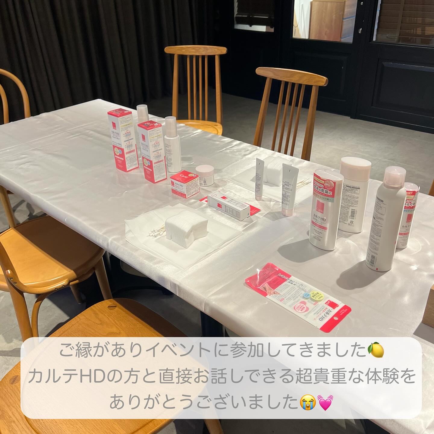 カルテHD　モイスチュア フェイス＆ボディスプレー/カルテHD/ミスト状化粧水を使ったクチコミ（2枚目）