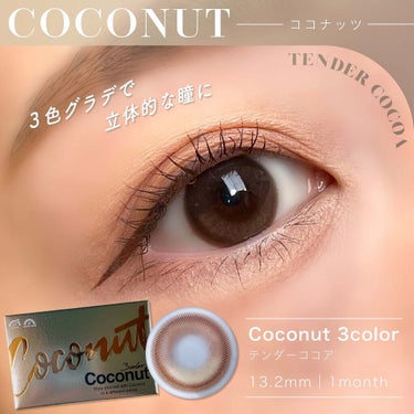 THEPIEL Coconutのクチコミ「⁡
⁡
⁡
▼3色グラデで立体的な瞳に🥺💘
【Coconut 3color / Tender .....」（1枚目）