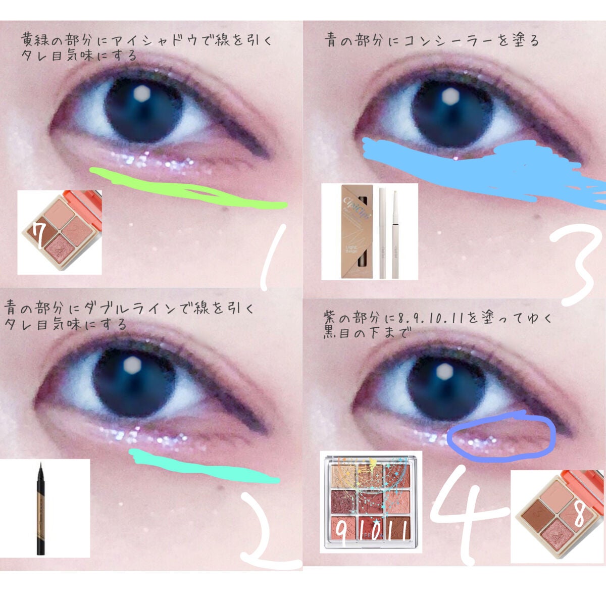 クイックラッシュカーラー/キャンメイク/マスカラ下地を使ったクチコミ(6枚目)