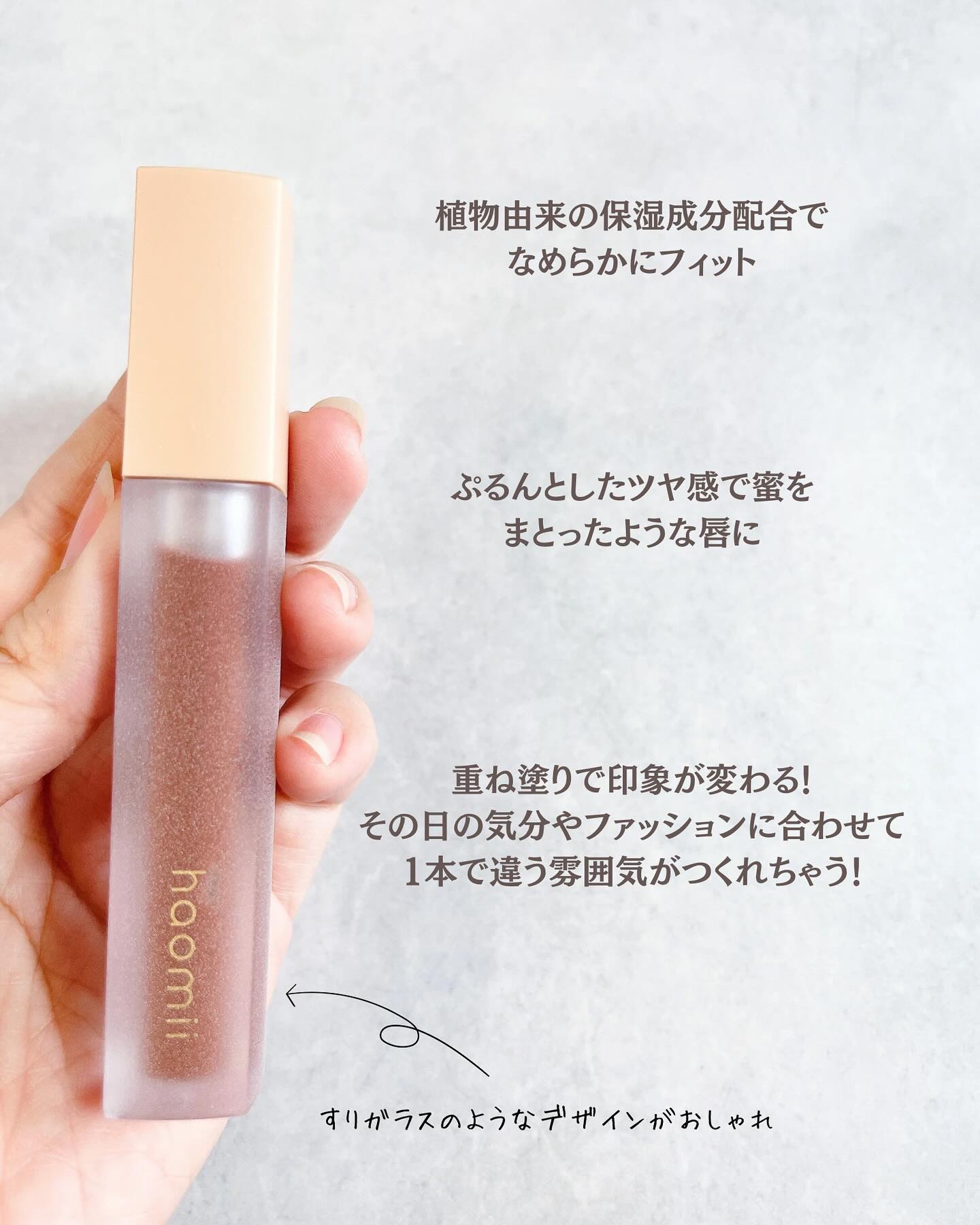 Melty flower lip tint/haomii/口紅を使ったクチコミ（2枚目）