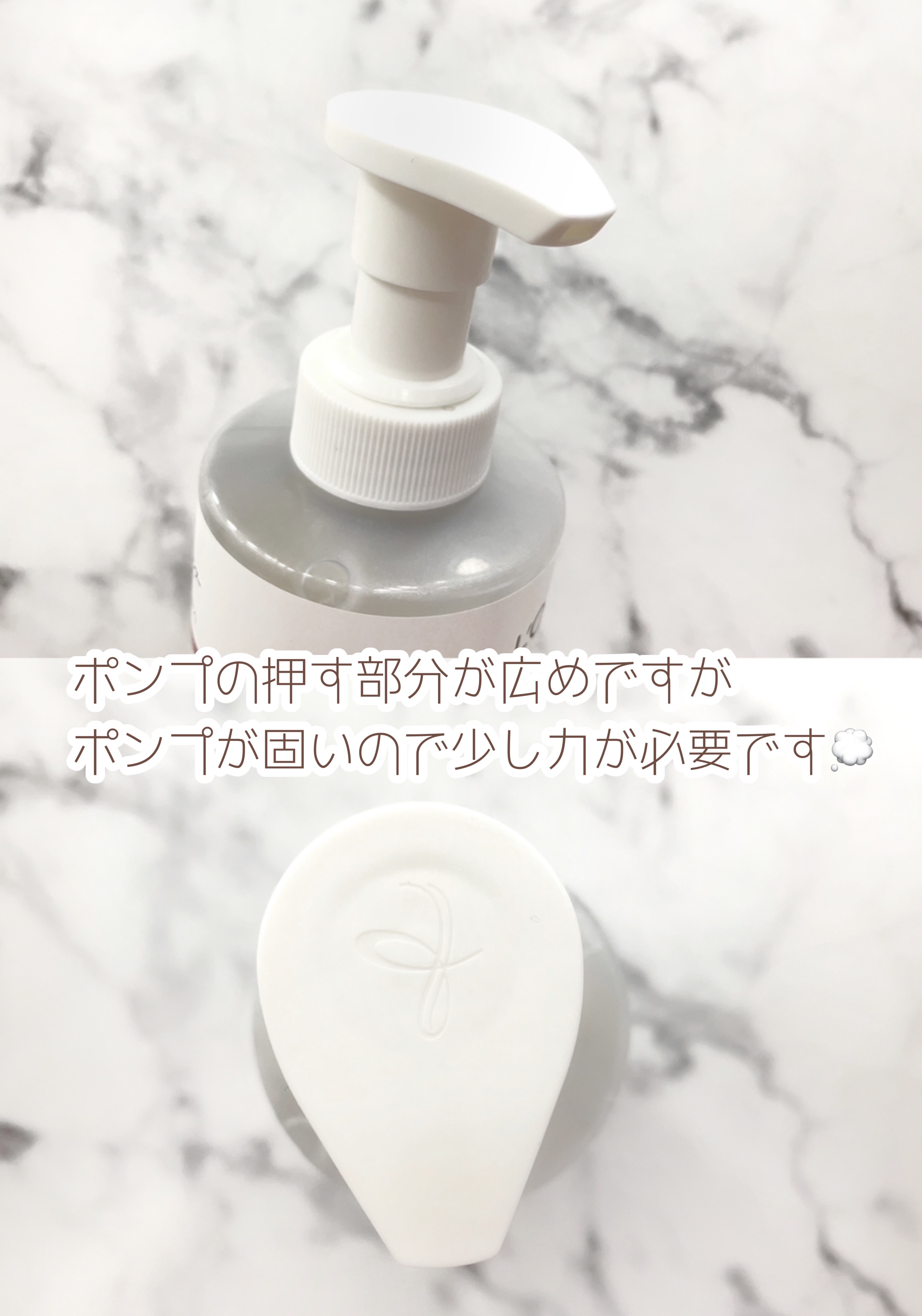 ロレアル パリ ボンド リペア シャンプー／コンディショナー シャンプー 440ml/ロレアル パリ/市販シャンプーを使ったクチコミ（3枚目）