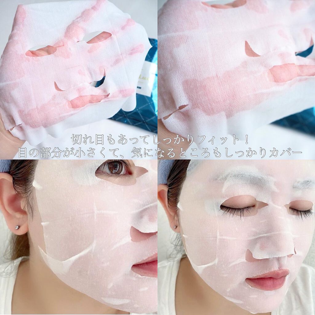 ルルルンプレシャス GREEN(バランス)【旧】/ルルルン/シートマスク・パック by DOME