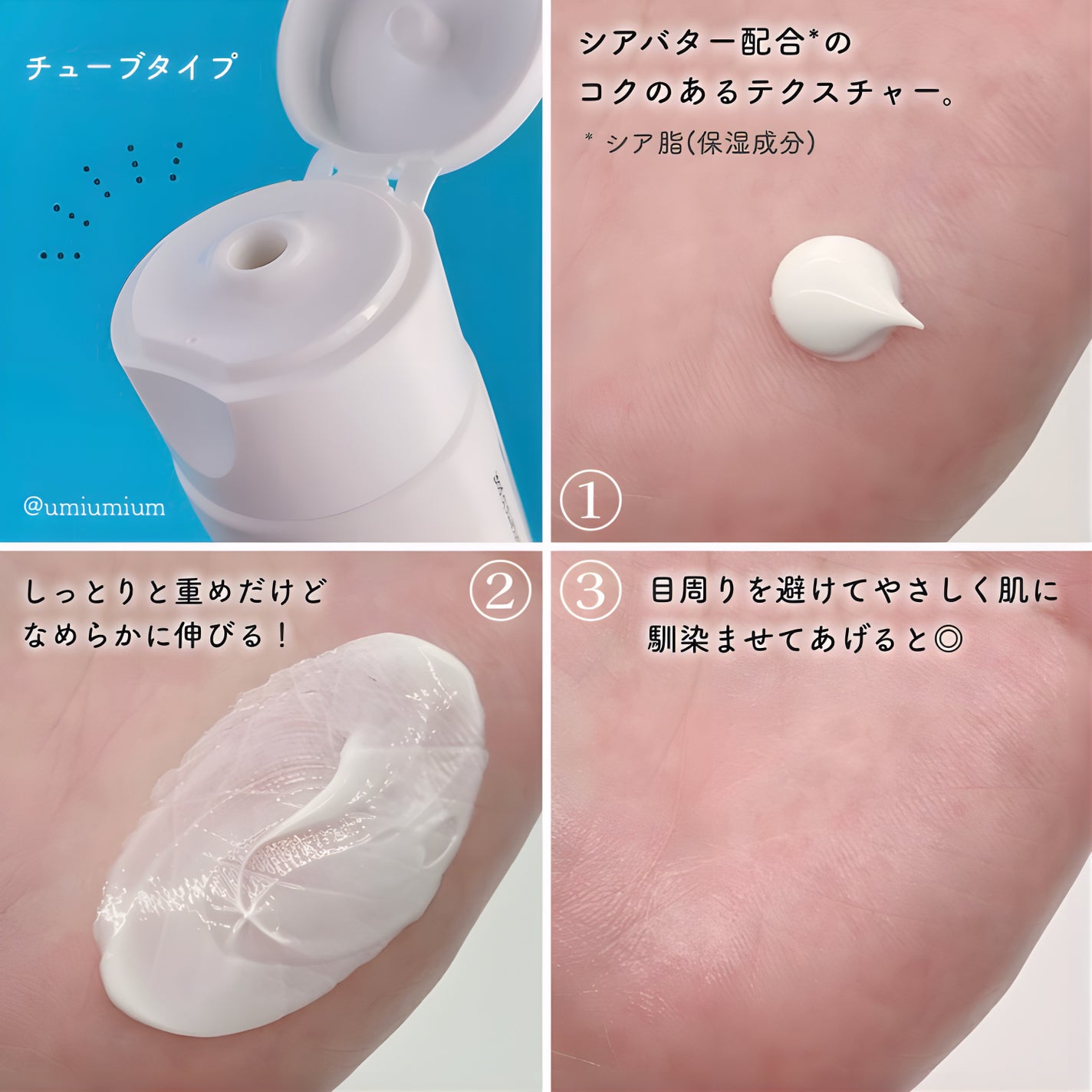 シカプラスト リペアクリーム B5+ /ラ ロッシュ ポゼ/フェイスクリームを使ったクチコミ(4枚目)