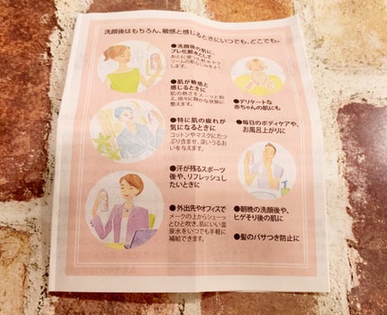 ウオーター/アベンヌ/ミスト状化粧水を使ったクチコミ(5枚目)