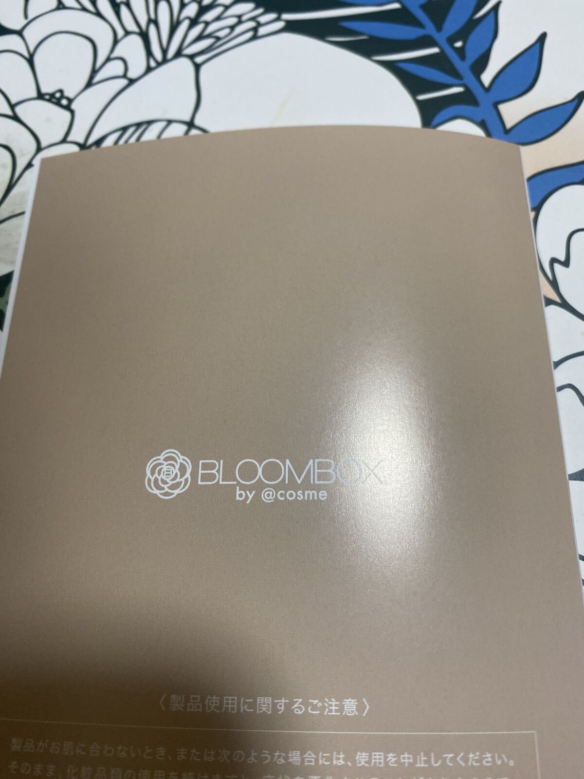 スパ・エ・メール ファンゴ シーバムクリア パック/Prédia/シートマスク・パックを使ったクチコミ（2枚目）