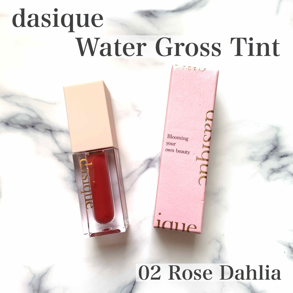 ウォーターグロスティント #02 Rose Dahlia/dasique/リップティントを使ったクチコミ（1枚目）
