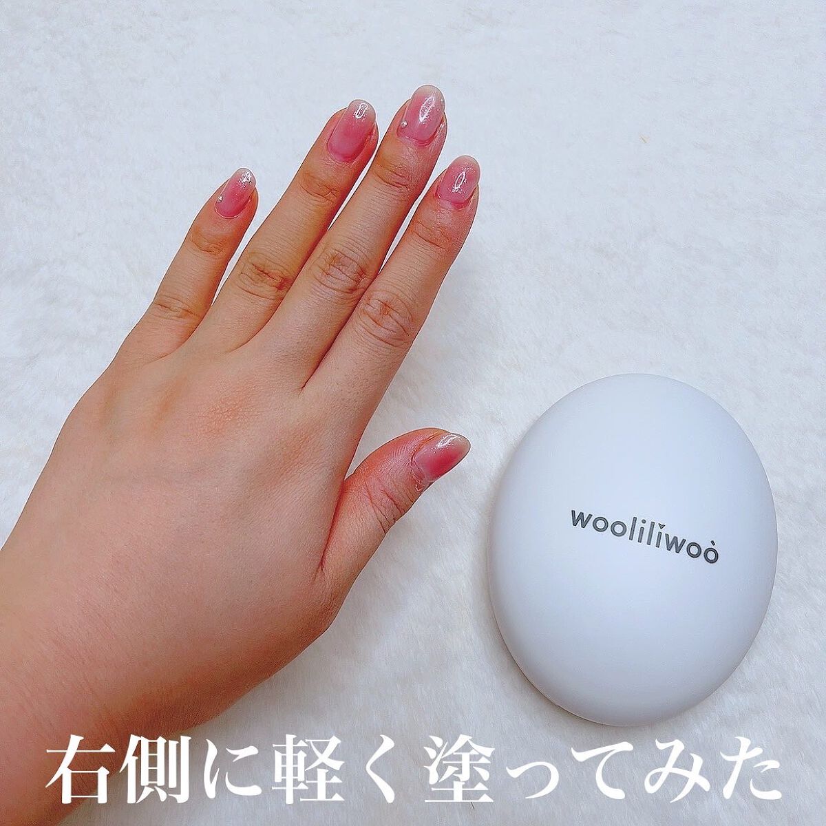 エッグサンクッション/wooliliwoo/日焼け止めローションを使ったクチコミ(5枚目)