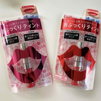 プランパーティント/リップデコ/リップグロスを使ったクチコミ(1枚目)