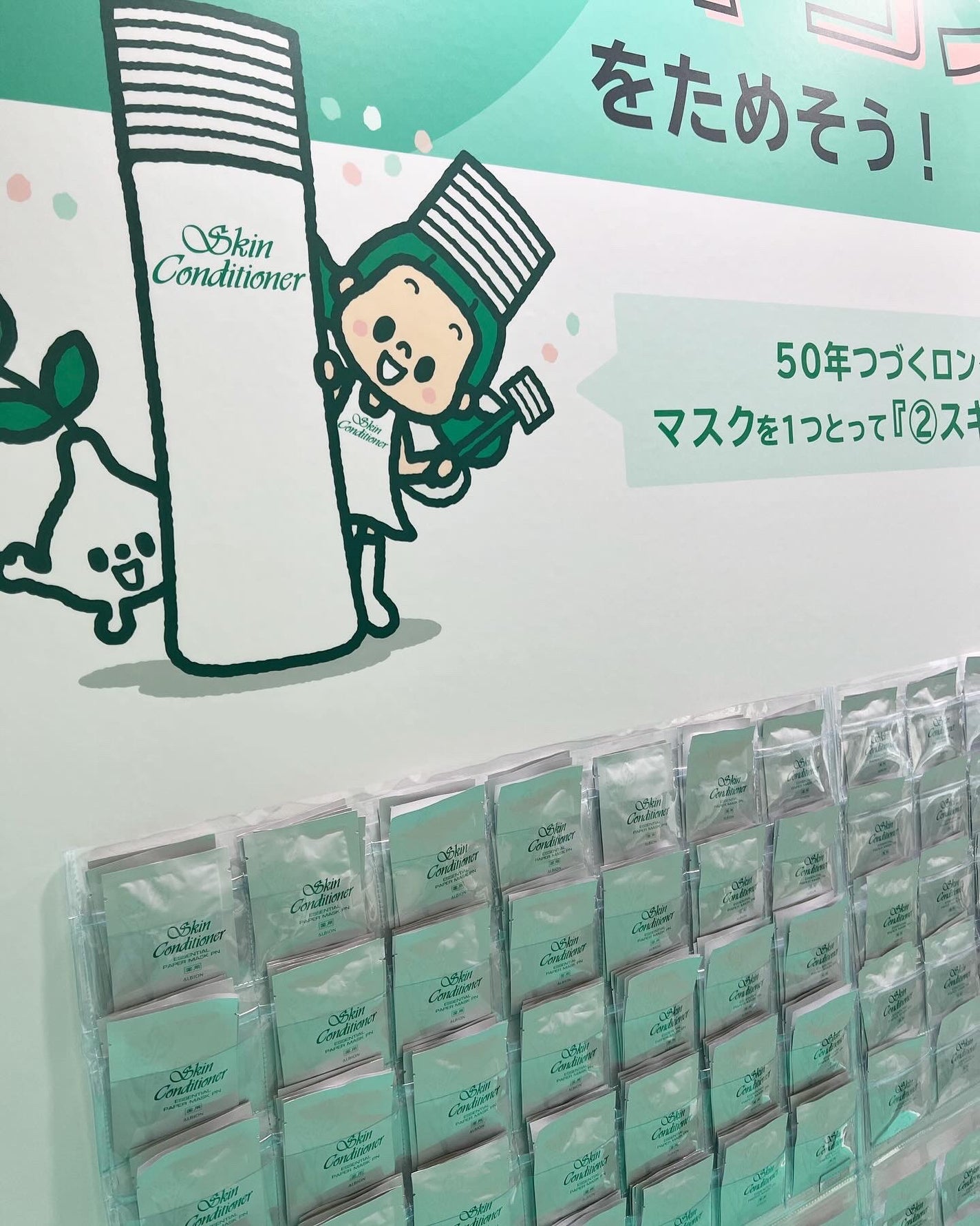 SAORI on LIPS 「・渋谷モディのスキコンmeetフェスに行ってきました♡ルー..」(3枚目)