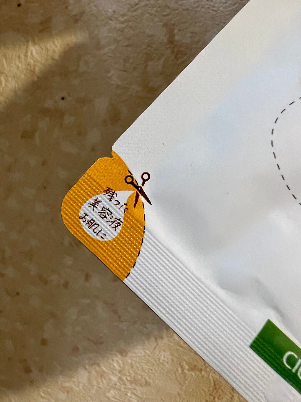 ハニーシールドマスクパック/Re Gen/シートマスク・パックを使ったクチコミ(3枚目)