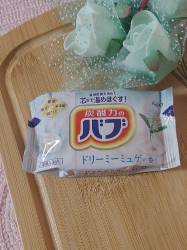 バブ バブ ミルキーアロマのクチコミ「バブ　バブ ミルキーアロマ

💮炭酸力×あったかベール成分のにごり湯

冬の強い味方。💓♥️❤.....」（3枚目）