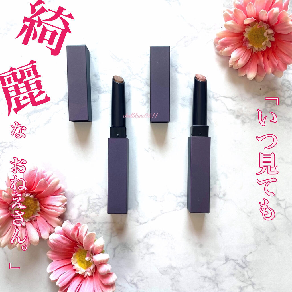 B.A カラーズ コレクティッド カラースティック アイカラー/B.A/スティックアイシャドウを使ったクチコミ（1枚目）